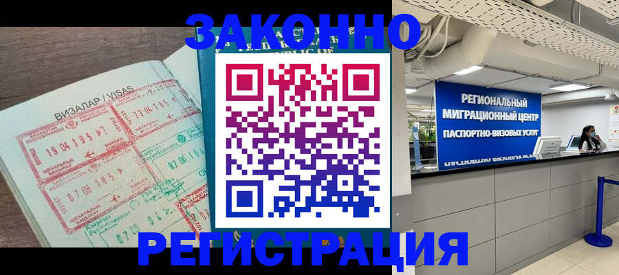 форма 3 в Сорочинске