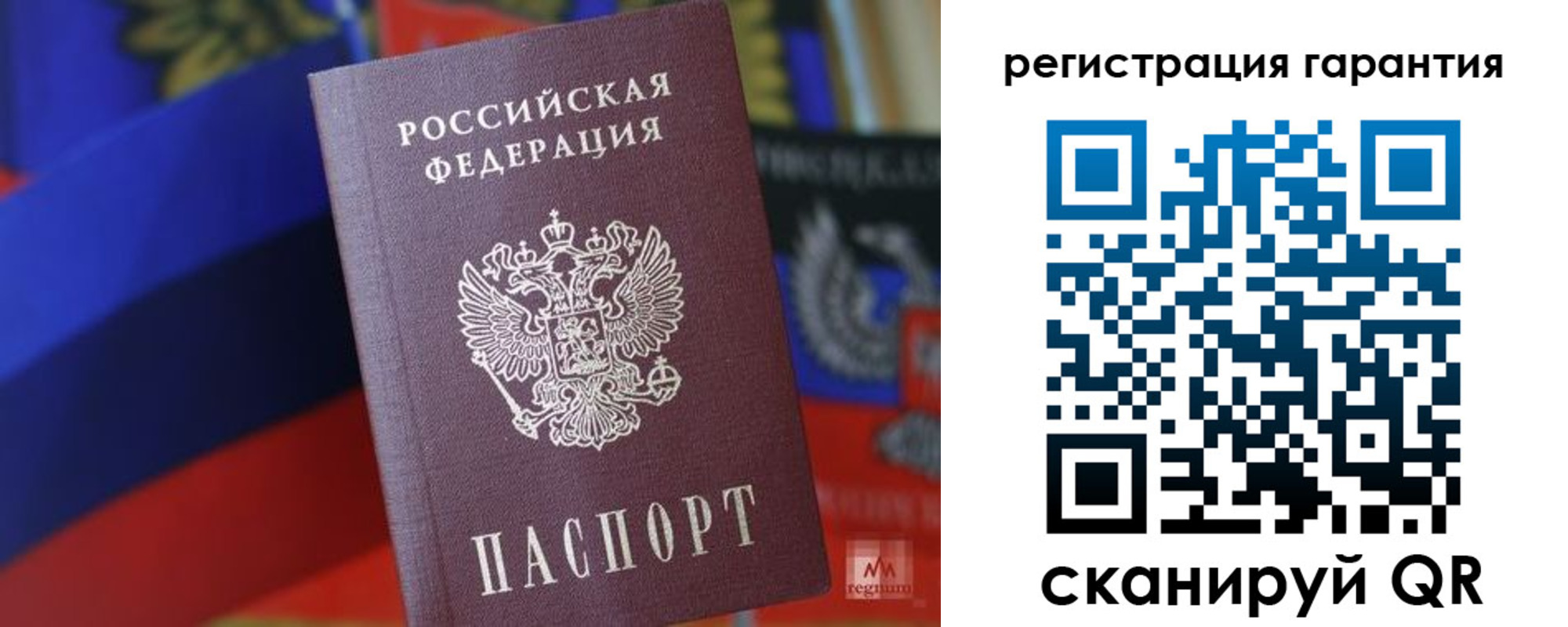 прописка поиск в Сорочинске