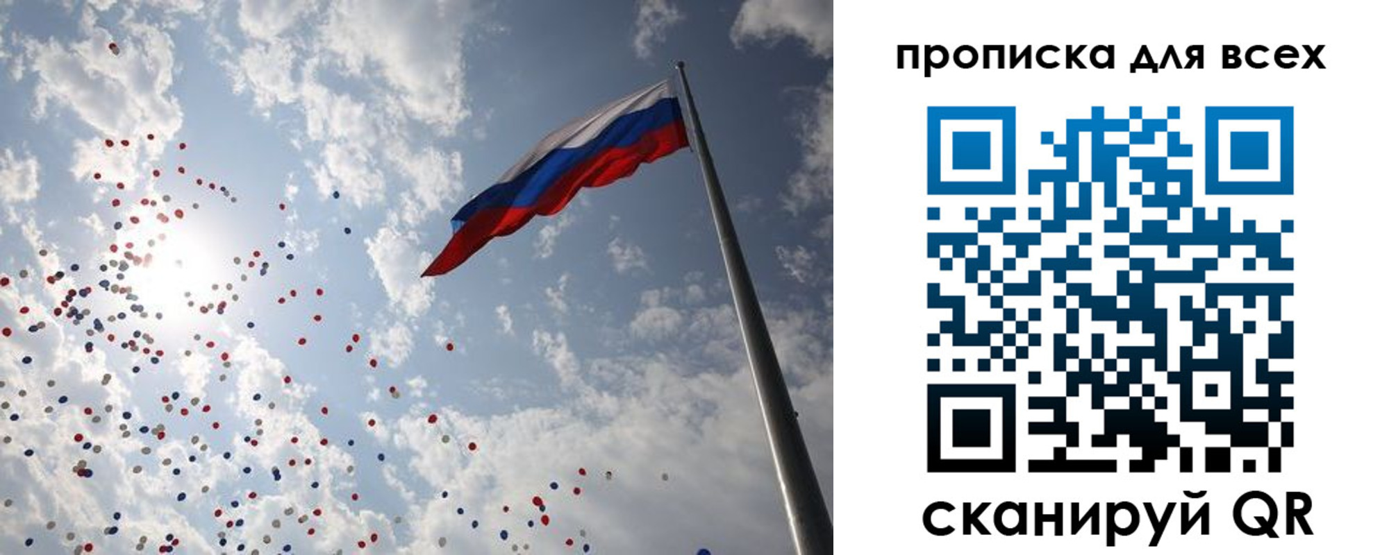 временная регистрация адрес в Сорочинске